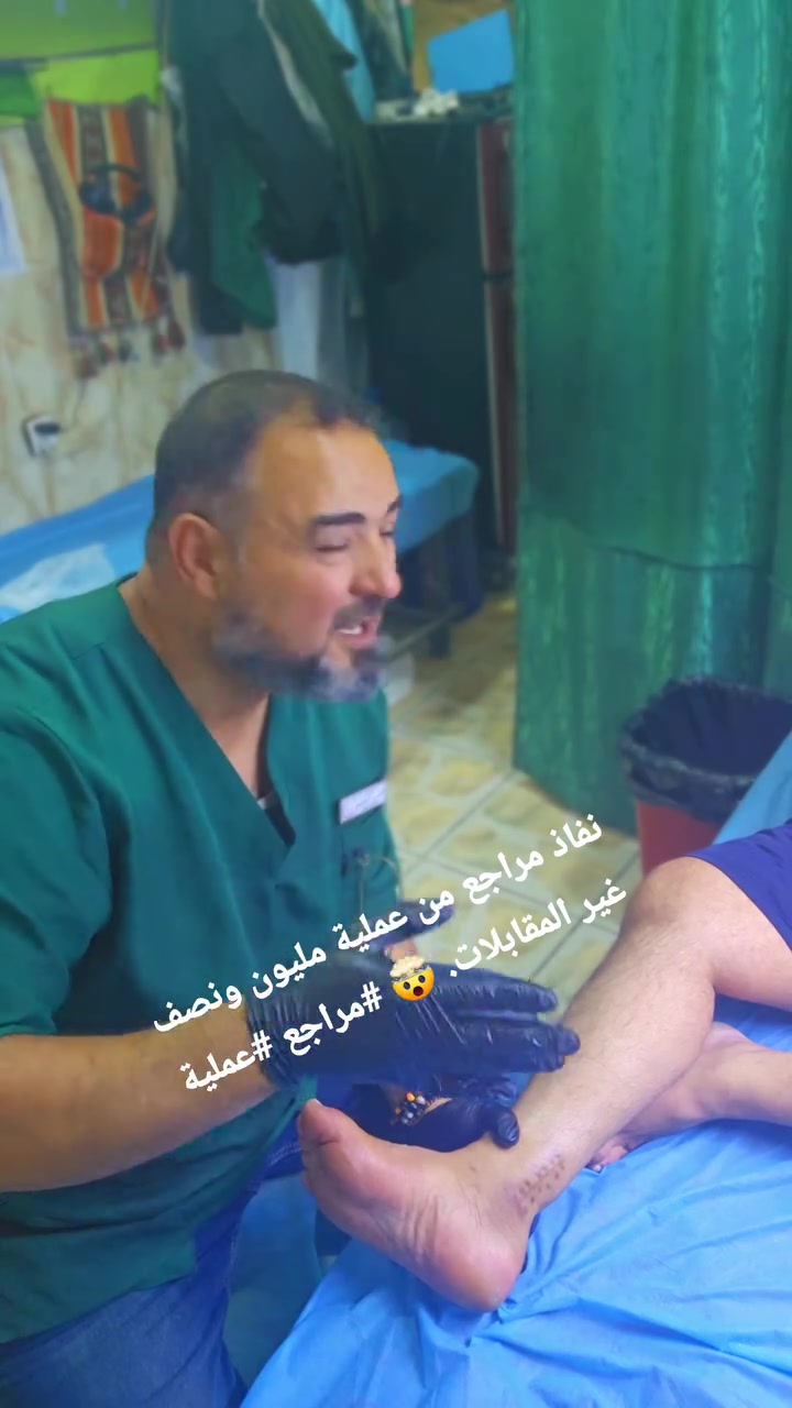 نفاذ مراجع من عملية مليون ونصف غير المقابلات. 🤯 #مراجع #عملية
المعالج عامر العلي للطب التكميلي بدون دواء ولاعمليه جراحية السماوة شارع باتا سوك المسقوف عكد الجامع مجاور مطعم علي حمزة الحجزوالاستفسار ***********
