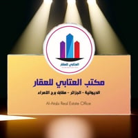 مؤثثة • غرفتين • العروبة الأولى