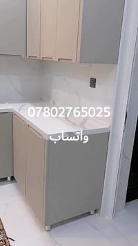 كاونتر المنيوم • أبواب HDF • السماوه