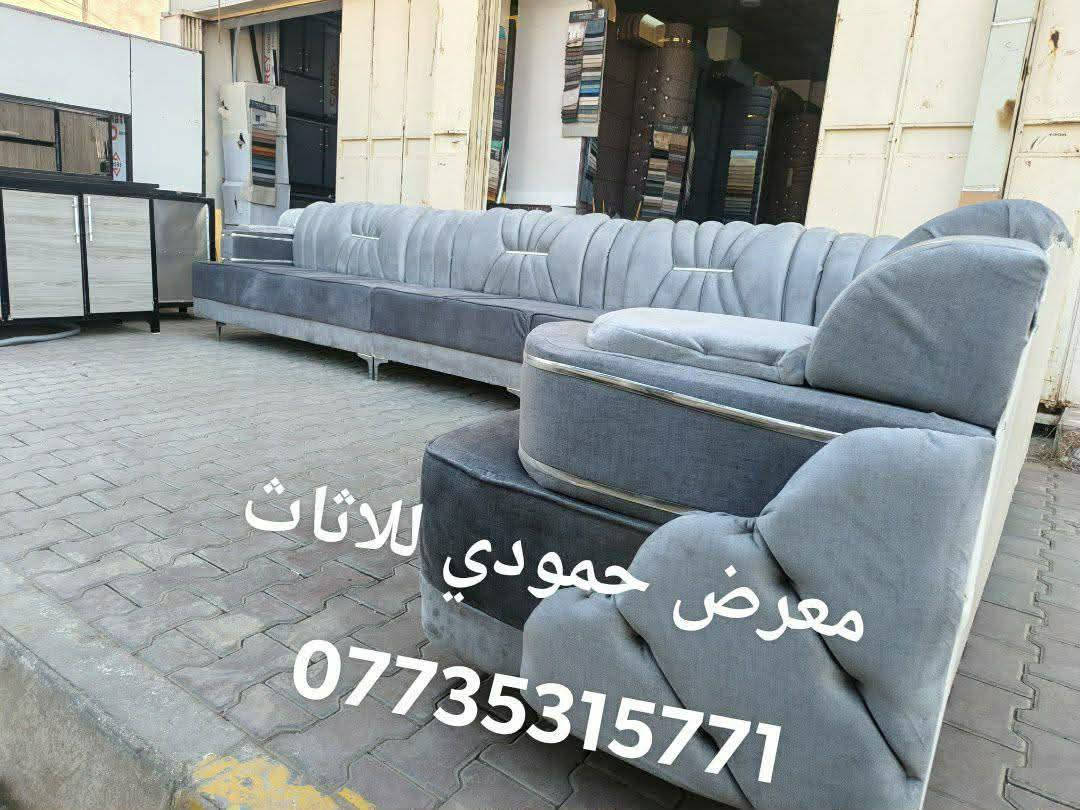 بدال_450_صار_400 ✌️
عرض خاص. #400_الف
#معرض_حمودي_للاثاث
11 نفر 5 قطع_7 متر  ضمان 10 سنه شرط بلوك اسود سفنج طبي ضغط عالي يوجد توصيل وتبديل المستعمل بالجديد ناخذ حته الي بي اضرار واهلا وسهلا بالجميع 
#بدال_450_صار_400 فقط
#معرض_حمودي_للاثاث 
 العنوان...... تكريت
 الزهور  خلف قاعه الشهيد ليث مقابل معهد الفنون الجميلة 
معرض حمودي
*********** اتصال او وتساب
*********** اتصال واتساب
سيد عطيه احمد سيد
