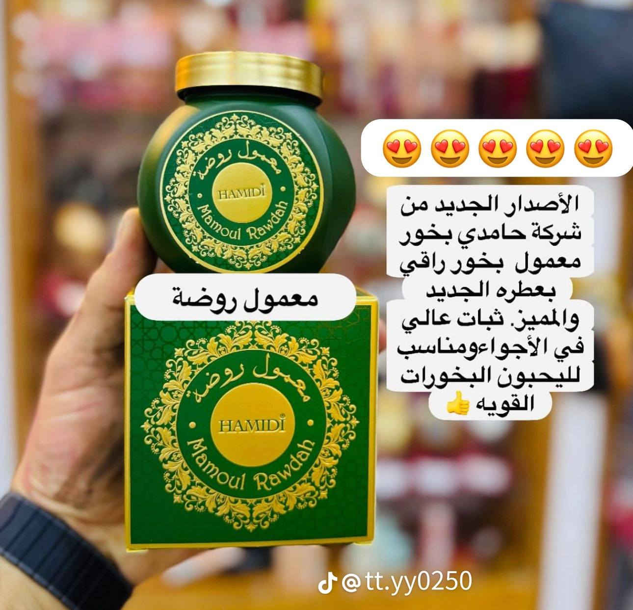 اجمل البخور تلكو يمي


**إذا كنت صاحب هذا الإعلان وتريد حذفه لأي سبب، رجاءا أرسل رسالة إلى الدعم الفني**