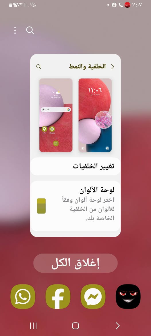 سامسونك A13 بي فطر زعير كلش مامبين


**إذا كنت صاحب هذا الإعلان وتريد حذفه لأي سبب، رجاءا أرسل رسالة إلى الدعم الفني**
