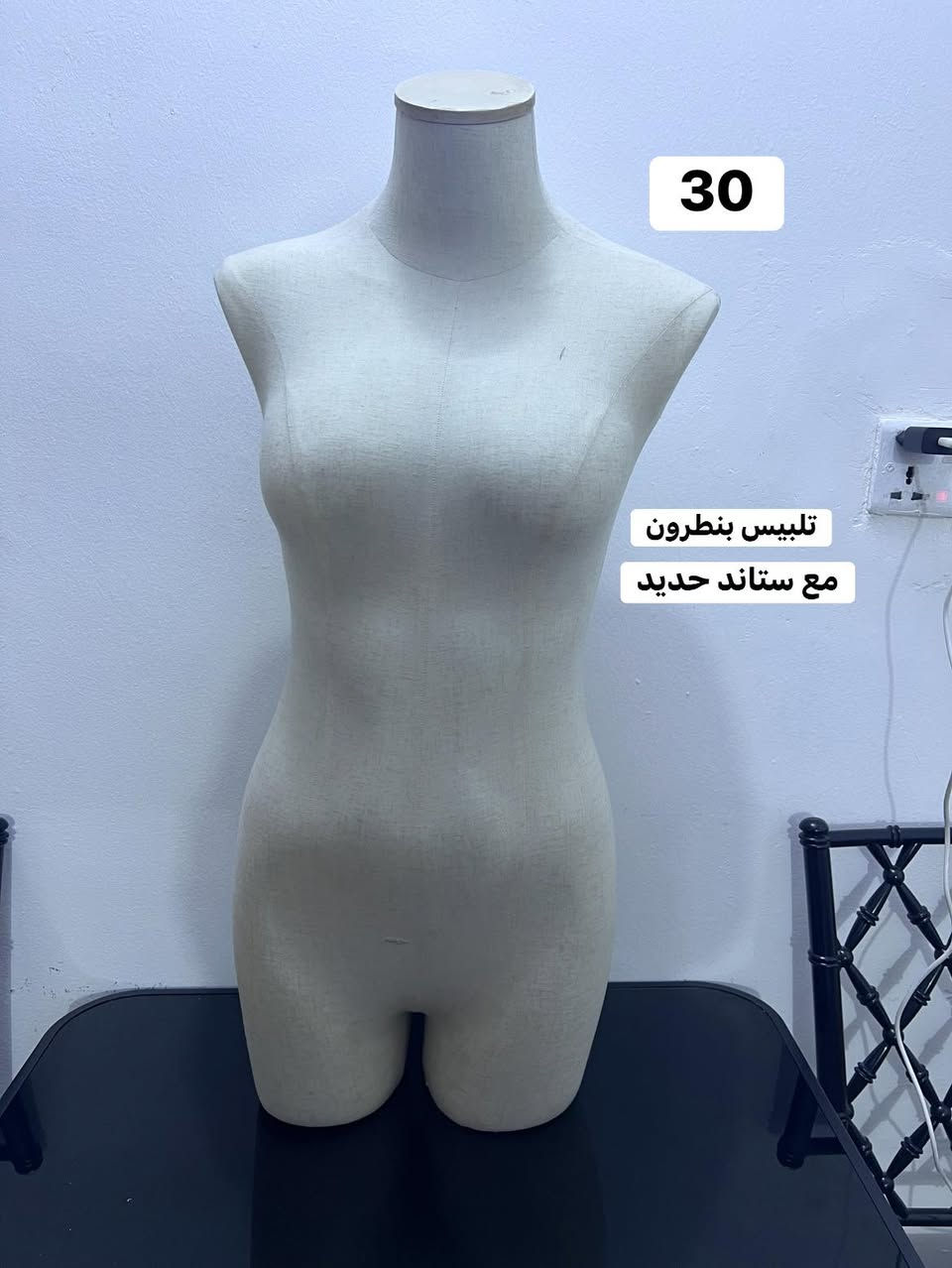 متوفر توصيل بغداد والمحافظات


**إذا كنت صاحب هذا الإعلان وتريد حذفه لأي سبب، رجاءا أرسل رسالة إلى الدعم الفني**