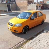 افيو • ٢٠٠٧ • تبريد شغال