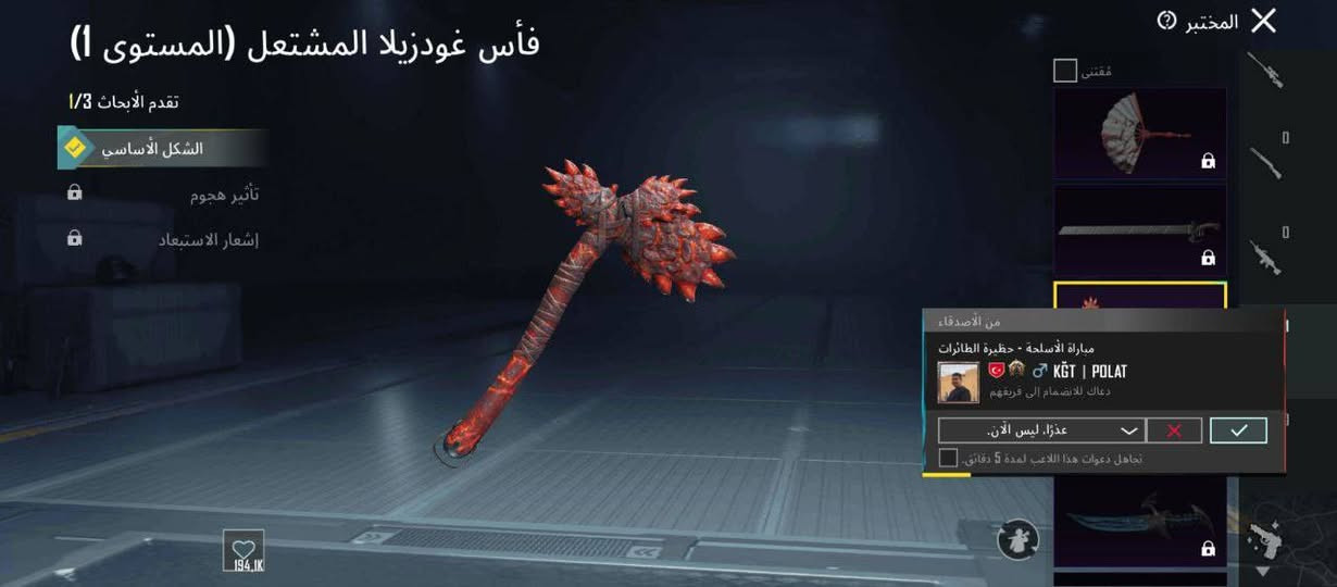 سلام عليكم حساب ببجي للبيع ب 25 اسيا وبي مجال


**إذا كنت صاحب هذا الإعلان وتريد حذفه لأي سبب، رجاءا أرسل رسالة إلى الدعم الفني**