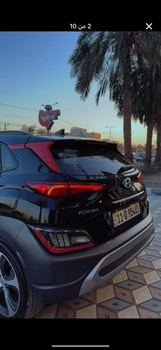 يا الله هونداي كونا  2023
فول 1/1 

وارد : اميركا

محرك :1.6 تيربو 

مواصفات 

1_بصمة 

2_تشغيل عن بعد 

3_بصمه ابواب 

4_لد امامي خلفي 

5_رادار امامي خلفي وجانبي 

6_نقاط عمياء 

7_شاشه حجم كبير تدعم كار بلي 

8_شاشه تبريد منفصل بيانو 

9_تدفئة كشنات 

10_شحن لاسلكي 

11_ويل كب حجم الجبير 

12_تحكم وضعيات قياده متعدده

13_فتحة سقف 

14_فول تحكم ستيرن 

15_قيادة ذاتيه مع توقف ذاتي 

16_عدادات ديجتل 

17_نظام قفل اكسل عند نزول منحدرات 

18_مانع انزلاق 

19_سايد بريك كهرباء 

20_اوتو هولد 

21_اطفاء ذاتي اقتصادي عن الوقوف 

مرقم بغداد كامل ( تحويل مباشر ) 

سياره حادثها بنيد مبدل باب الصدر نفسهة معمره 
وباب السايق والي وراها 
مصبوغه عام للجماليه وتوحيد اللون 

عنوان : بغداد الامين 

السعر 140وبيهة مجال للشراي 

استفسار :***********
