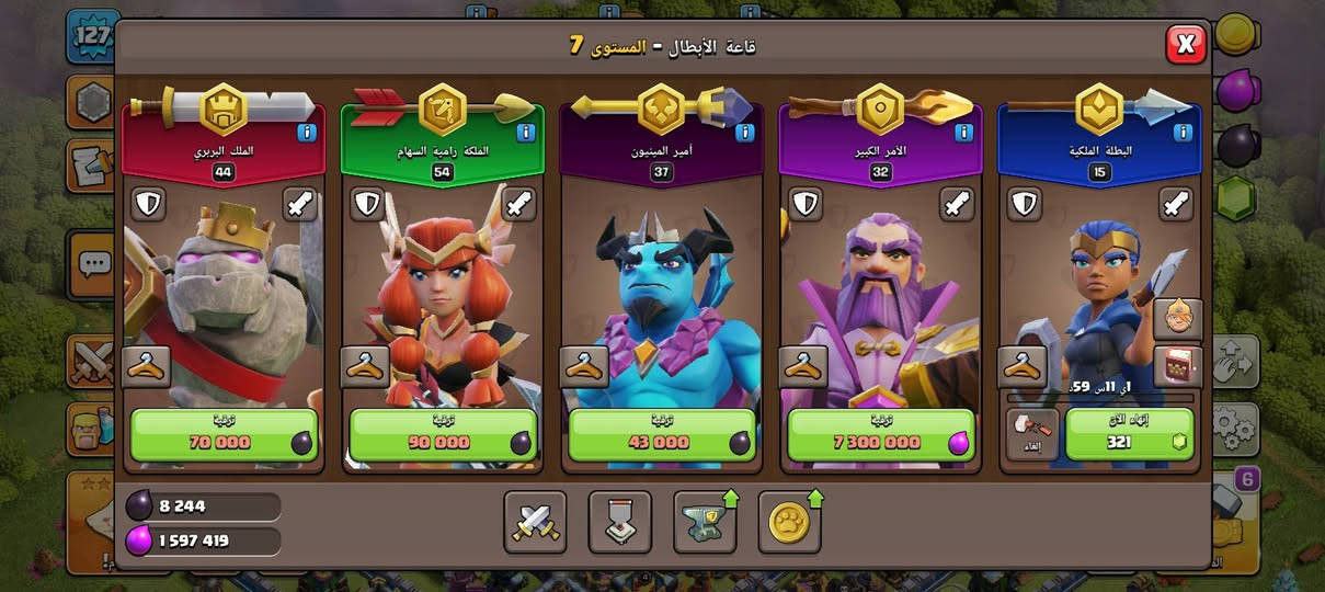 ‏بسم الله الرحمن الرحيم❤️ 
‏⚡قريه تاون (13) جديد طلعت على (14)للبيع 🔥🔥
‏⚡لفل القريه (127)🔥🔥
‏⚡لفل الملك (44)🔥🔥
‏⚡لفل الملكه (54)🔥🔥
‏⚡لفل الأمير (32)🔥🔥
‏⚡لفل امير المينيون(37)🔥🔥
‏⚡لفل البطله الملكيه (15)🔥🔥
‏⚡جواهر (1689)🔥🔥
‏⚡عدد العمال (5)🔥🔥
‏⚡تغير الاسم/(1000 جوهرا)🔥🔥
‏⚡سعر (9)دينار اردني ب دولار (13)🔥🔥


**إذا كنت صاحب هذا الإعلان وتريد حذفه لأي سبب، رجاءا أرسل رسالة إلى الدعم الفني**