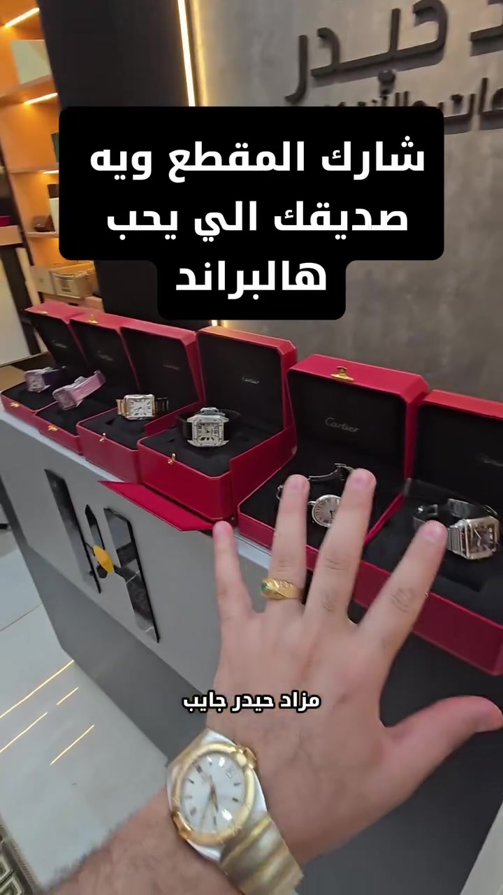 اجمل واحلى موديلات من شركة كارتير 🔥


**إذا كنت صاحب هذا الإعلان وتريد حذفه لأي سبب، رجاءا أرسل رسالة إلى الدعم الفني**