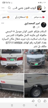 التفاصيل داخل المنشور