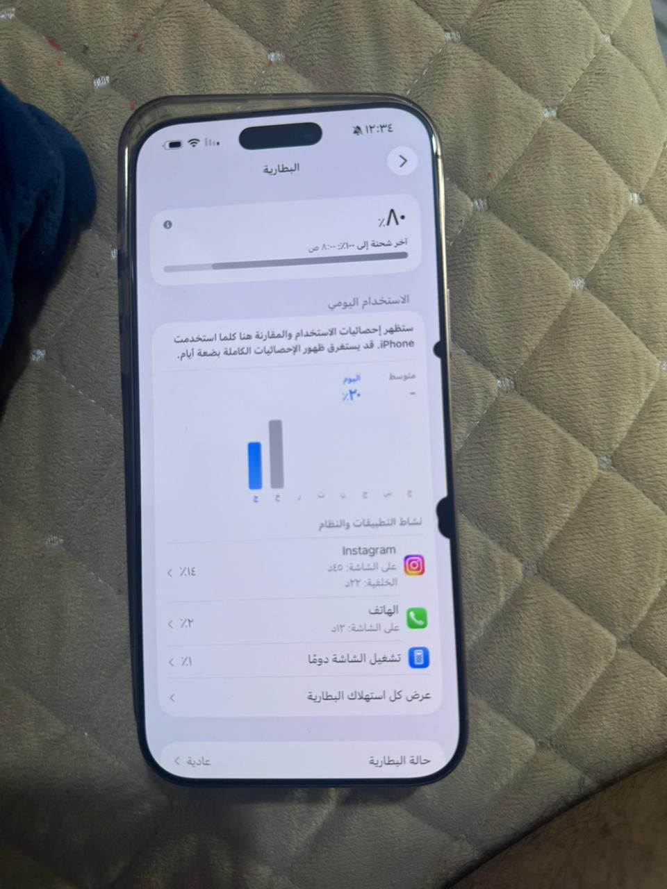 سلام عليكم خوان عندي 16 برو ماكس جهاز مكفول ما داخل صيانه بس بي هاي نقطه بل شاشه  ولا تكبر ولا تصغر  جهاز ماستر كارتون وكيبل ويا مكاني بابل 
رقم لواتساب ***********
رقم اتصال ***********
