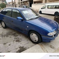 استرا موديل ٩٣ • باسمي • سنوية لحد ٢٠٣٠