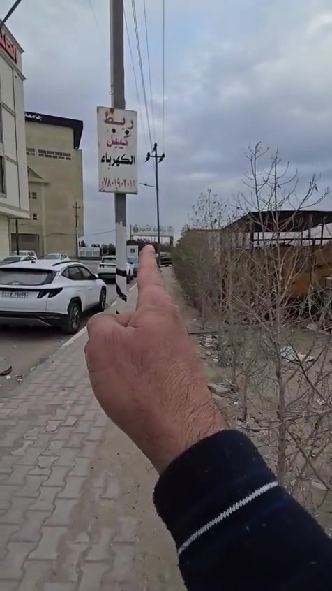 قطعة أرض تجارية الموقع البصرة خربطليه  مساحة 312
واجة 12/5 نزال 25 الستفسار اكثر اتصل او تعال خاص 
***********
