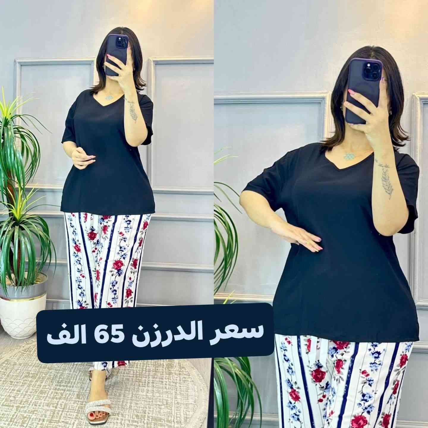 جمله فقط 🔥 جمله فقط 
عرض خاص سعر الدرزن بس ب ٦٥ الف 🔥🔥
ترند الموسم كشمير درجة اولى 😍 الاصلي شرط 
شرط الفحص نوعية ممتازة ميشيل بل غسل يختلف عن الموجود بل سوك 
مشكل الوان
قياس واحد فري سايز ✨
 واتس اب *********** ☎️
