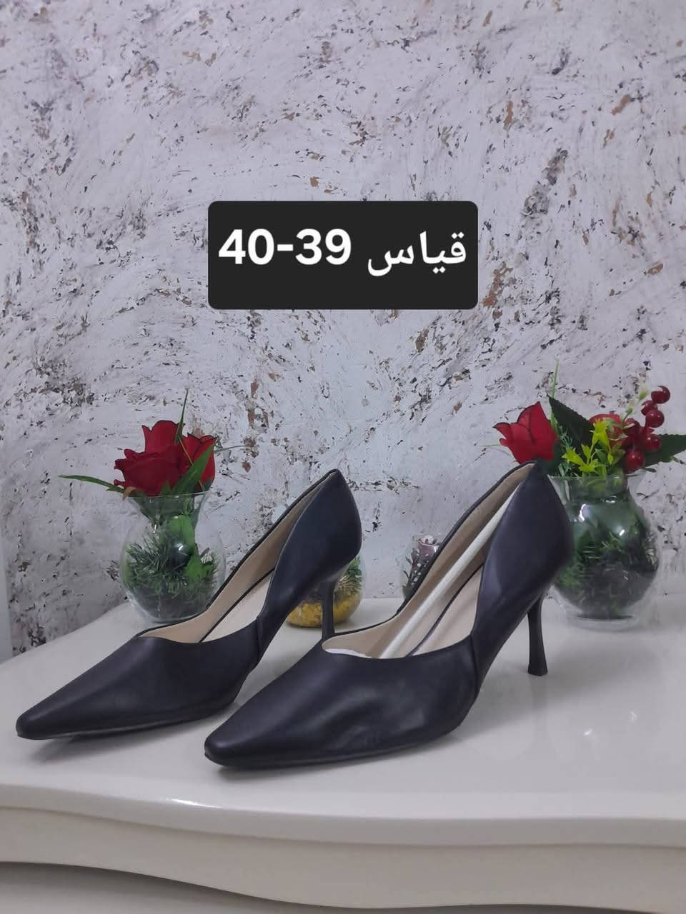 بضاعة جديدة أحذيه شي ان🌺
للحجز والاستفسار التواصل على الخاص🌺 
يوجد خدمة توصيل جميع المحافظات 3 🌺


**إذا كنت صاحب هذا الإعلان وتريد حذفه لأي سبب، رجاءا أرسل رسالة إلى الدعم الفني**