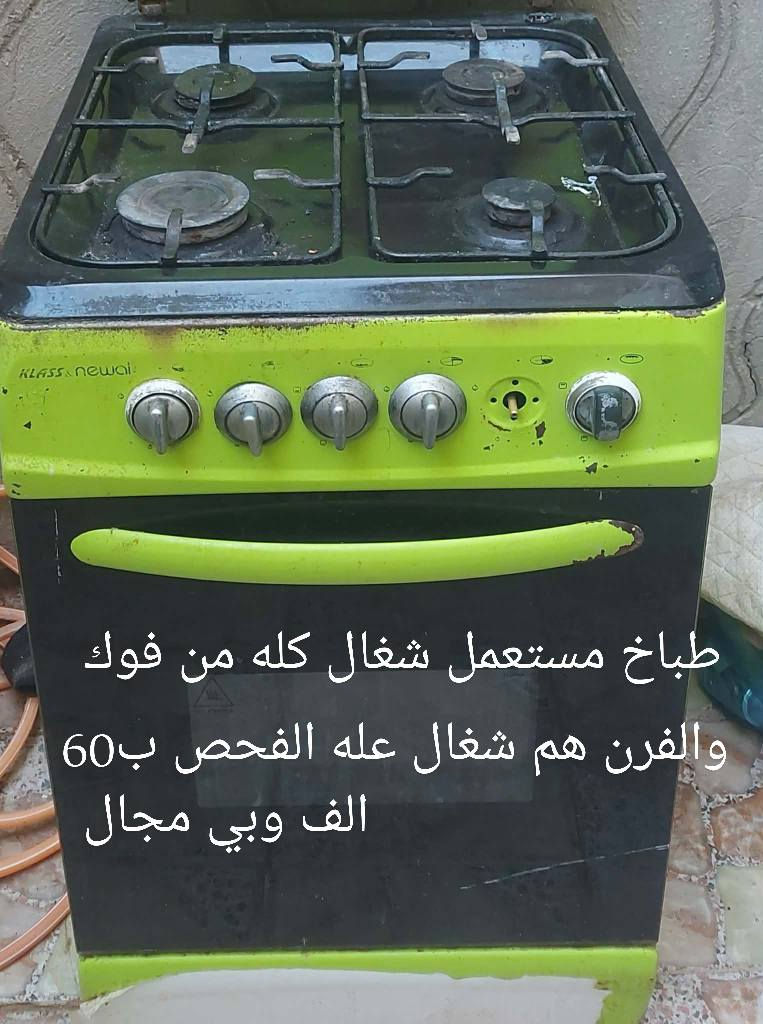 سلام عليكم كل شغله وبداخل صورتها تفاصيلها رجعنه وياكم بتخفيض اسعار وبيها مجال بعد البضاعه حلوه ومرتبه ونضيفه للعلم كلهن داخل محافظة النجف الاشرف وتوصيل مامتوفر رجائن الي مو شراي لايدخل وياخذ من وقتنه شنو يعجبكم احفضو صورته وتفضلو خاص تجيكم باقي تفاصيله
للاستفسار اكثر يرجى مراجعة الصفحه


**إذا كنت صاحب هذا الإعلان وتريد حذفه لأي سبب، رجاءا أرسل رسالة إلى الدعم الفني**