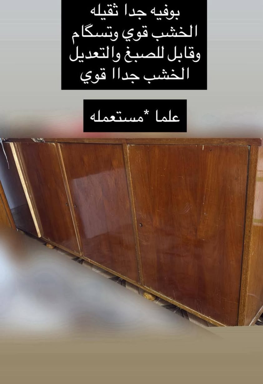 معروضات للبيع تردوهن ثلاثتهن او قطع مفرده مكان نجف طبعا كلهن خشب قووي وتسگام للاستفسار تواصل خاص او واتساب***********
