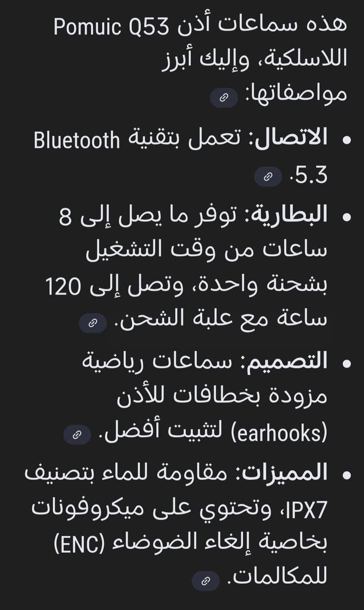 ايربود شحن بلوتوث 
السعر ١٣ الف موصل, نينوى


**إذا كنت صاحب هذا الإعلان وتريد حذفه لأي سبب، رجاءا أرسل رسالة إلى الدعم الفني**