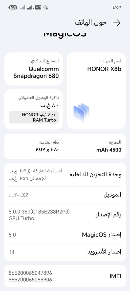 هونر إكس 8bظهر جلد سعر 230وبي مجال فقط جهاز 
الشراي يراسلني وتساب أو مراوسه ايفون 11او إكس ماكس أو جهاز أندرويد نفس السعر ورجاء لحد يكسر مايعجبك السعر لاتعلق
***********
