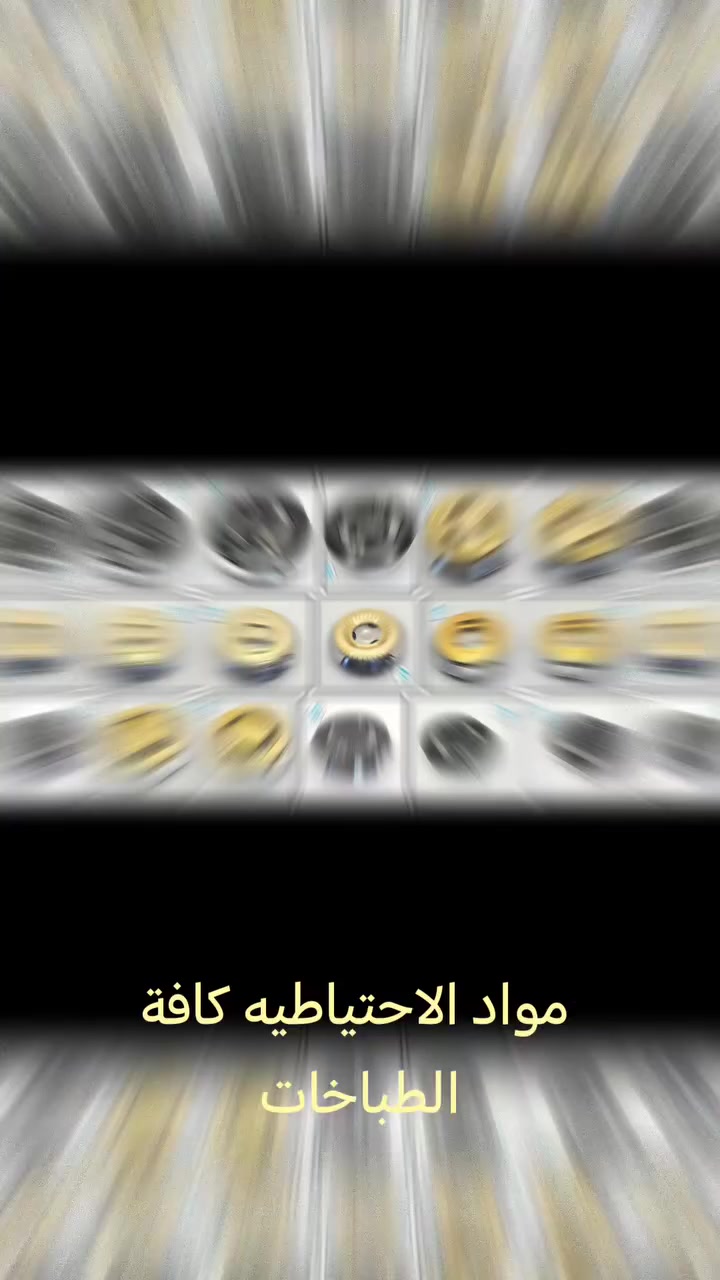 متوفر كافة مواد الاحتياطيه جميع الطبخات


**إذا كنت صاحب هذا الإعلان وتريد حذفه لأي سبب، رجاءا أرسل رسالة إلى الدعم الفني**