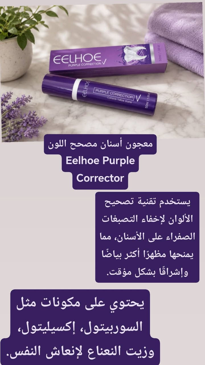 اخر يوم للتخفيض

للعناية التي تليق بابتسامتكم🦷👄🦷

نقدم لكم تشكيلة مختارة من معاجين الأسنان، 

بخصم 50٪ 🔥🔥🔥 

السعر السابق ٦ الف
 السعر الحالي بعد تخفيض  ٣ الف
@إشارة


**إذا كنت صاحب هذا الإعلان وتريد حذفه لأي سبب، رجاءا أرسل رسالة إلى الدعم الفني**