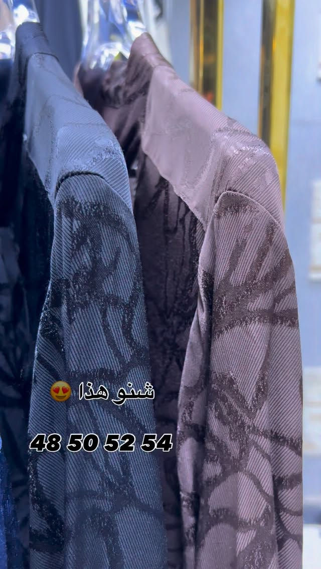 كوني مميزة وانيقة دائماً
.48 50 52 54القياس 

صيف 2026 ويانة راح يكون مختلف 
عنوانة  المنصور خلف سيد الحليب
للاستفسار ***********
