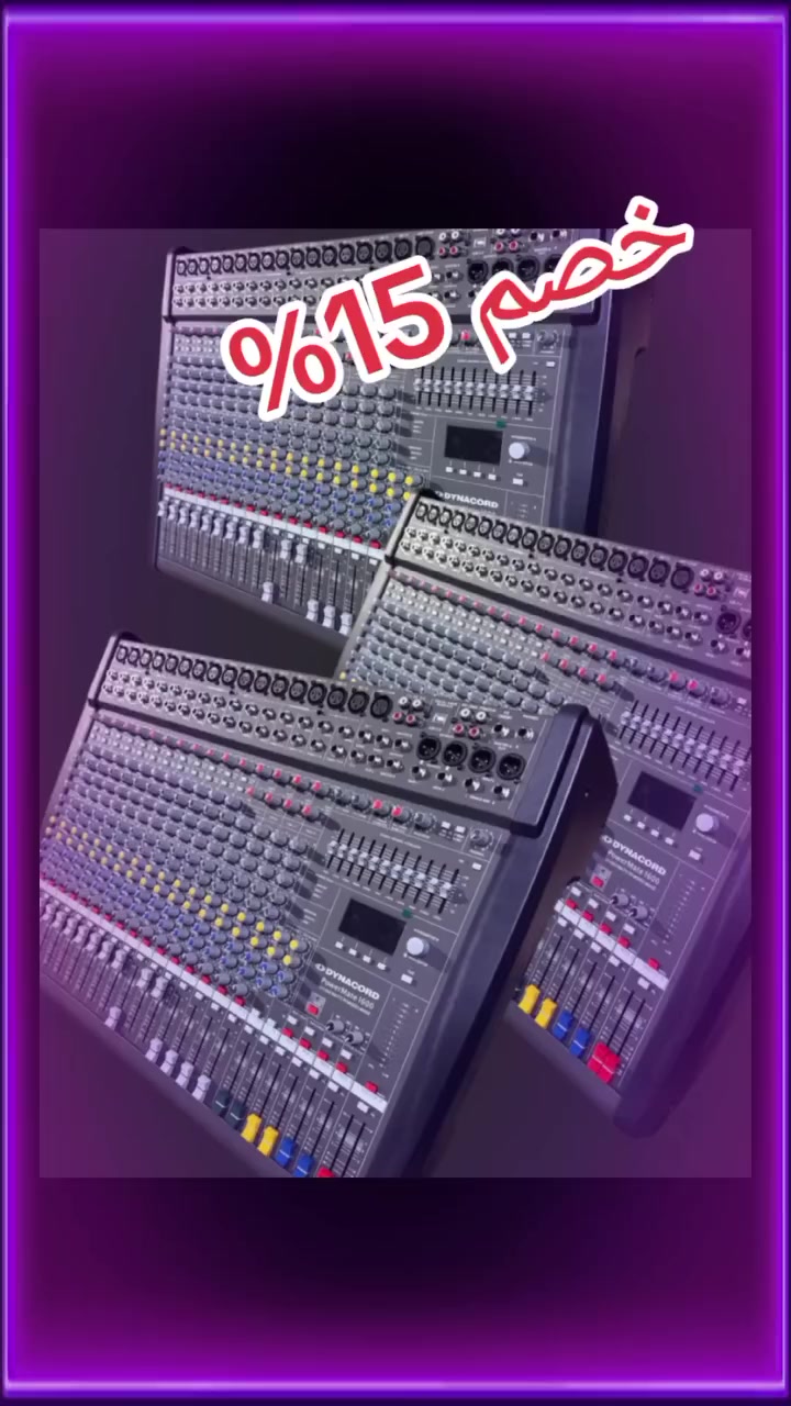 💥 اقوى خصم 15% على المكسر الديناكورد ال 1600 💣
 اقوى عروض ابو معاذ 🇪🇬
01004715602
01125180904


**إذا كنت صاحب هذا الإعلان وتريد حذفه لأي سبب، رجاءا أرسل رسالة إلى الدعم الفني**