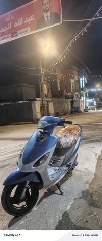 ماكس منغولي • بوشة 55 • نضيفة