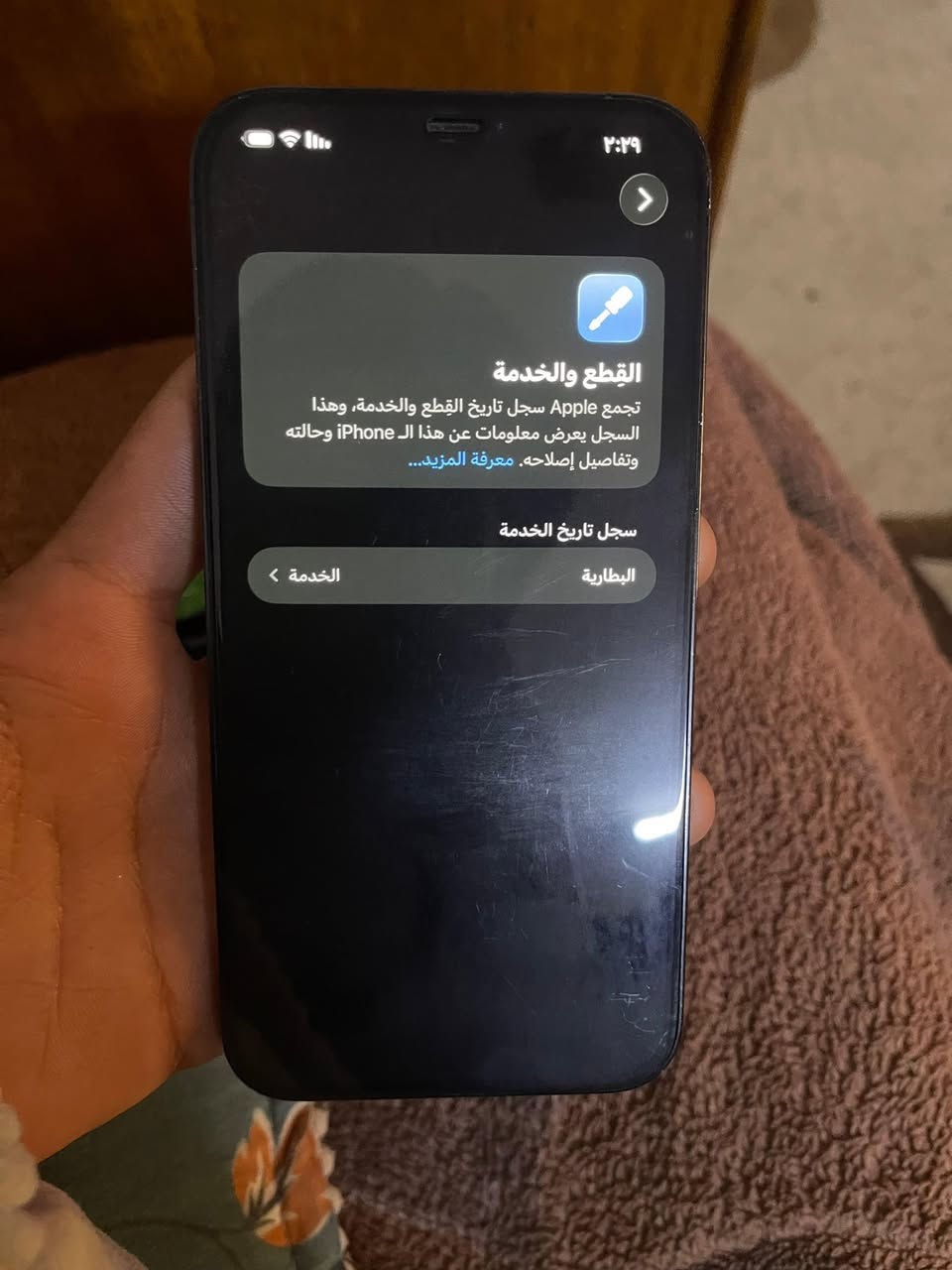 12 بروماكس
سلام عليكم 12 بروماكس ذاكرة 256 بطارية 75 لا مفتوح ولا مبدل بي اي قطعة بدل شريحة ركز حبيبي دبل شريحة مو شريحه وحدة جهاز نضيف جديد مراية 475 الف


**إذا كنت صاحب هذا الإعلان وتريد حذفه لأي سبب، رجاءا أرسل رسالة إلى الدعم الفني**