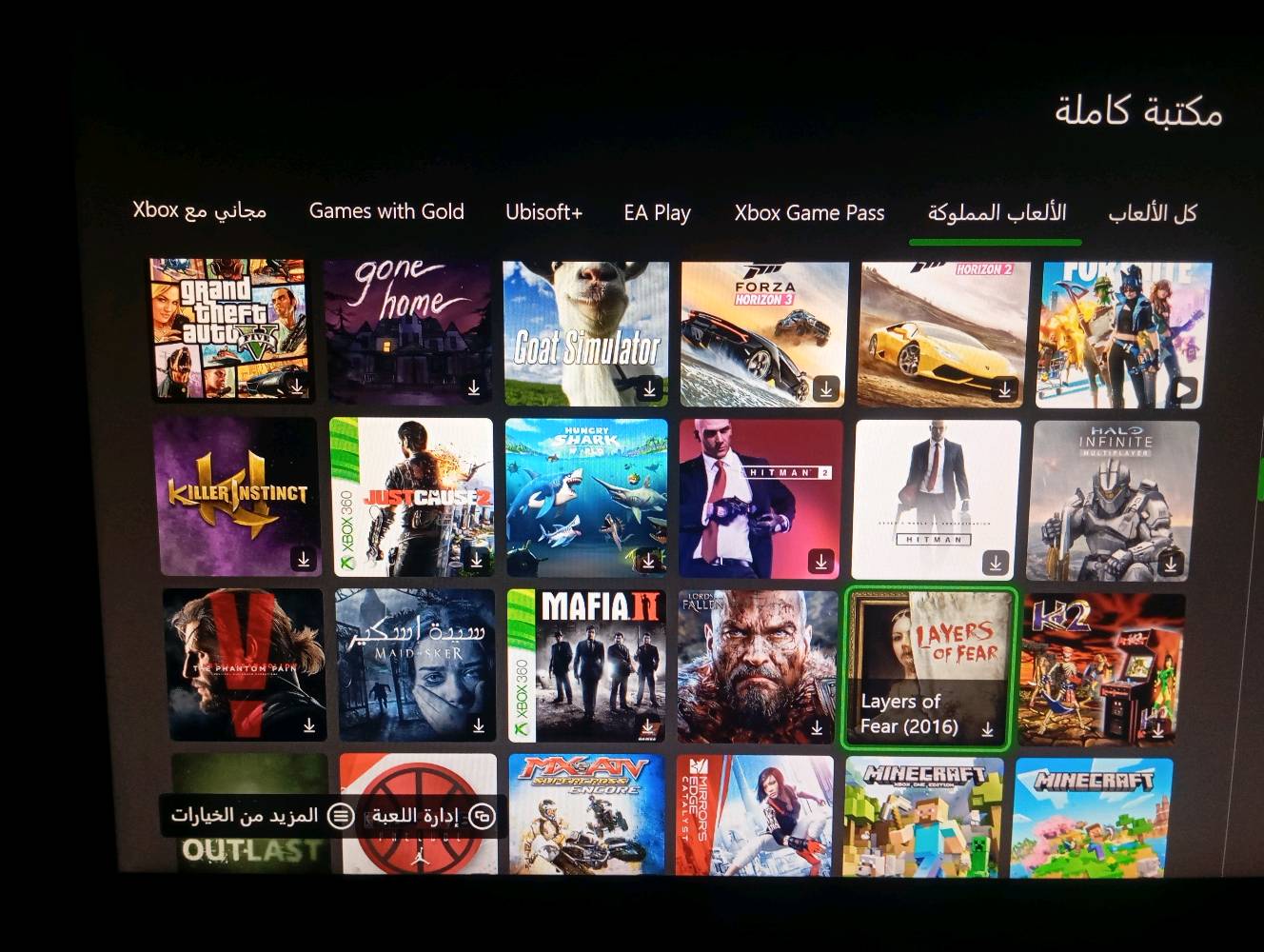 xbox وان فات 
مع حساب بي 50 لعبه معروضه امامكم
يجي ويا جويستك واحد اصلي و الثاني تجاري 
السعر 180 قفل 
مكاني حي العامل بغداد 