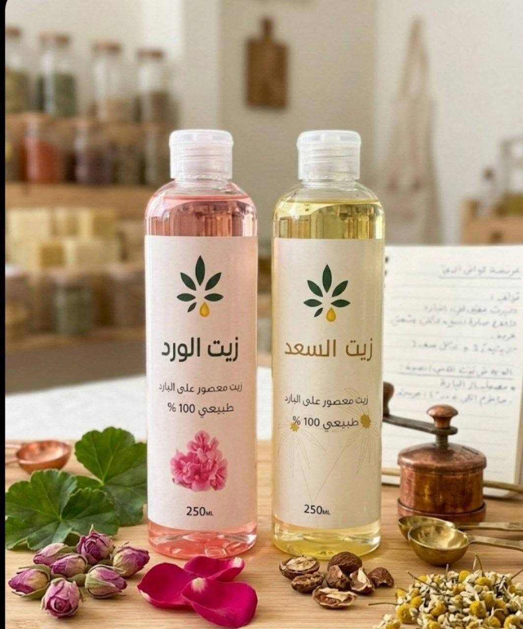 ثنائي الطبيعة للعناية الفائقة 🌿✨
زيوت أصلية 100% | معصورة على البارد
🌸 زيت الورد (250 مل):
تفتيح فوري وتوحيد لون البشرة.
ترطيب عميق ورائحة ورد طبيعية ومنعشة.
🌱 زيت السعد (250 مل):
الحل الطبيعي لتقليل نمو الشعر الزائد تدريجياً.
بشرة ناعمة وخالية من العيوب بعد كل استخدام.
📍 المميزات:
✅ عبوات اقتصادية بحجم 250 مل.
✅ طبيعي وآمن تماماً على البشرة.
✅ جودة تليق بك 

🔥


**إذا كنت صاحب هذا الإعلان وتريد حذفه لأي سبب، رجاءا أرسل رسالة إلى الدعم الفني**