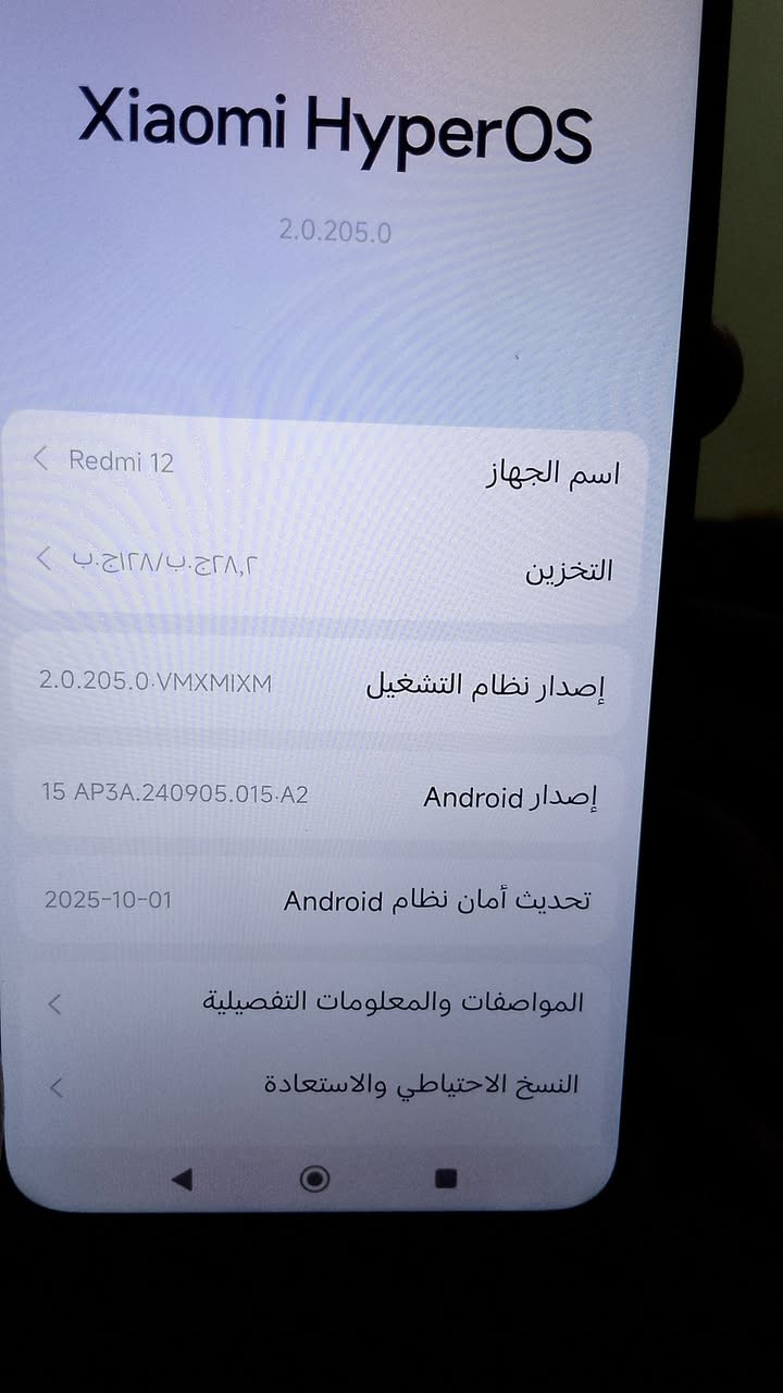 جهاز ريلمي 12 البيع ذاكره. 128 رقم ‏‪***********‬‏
