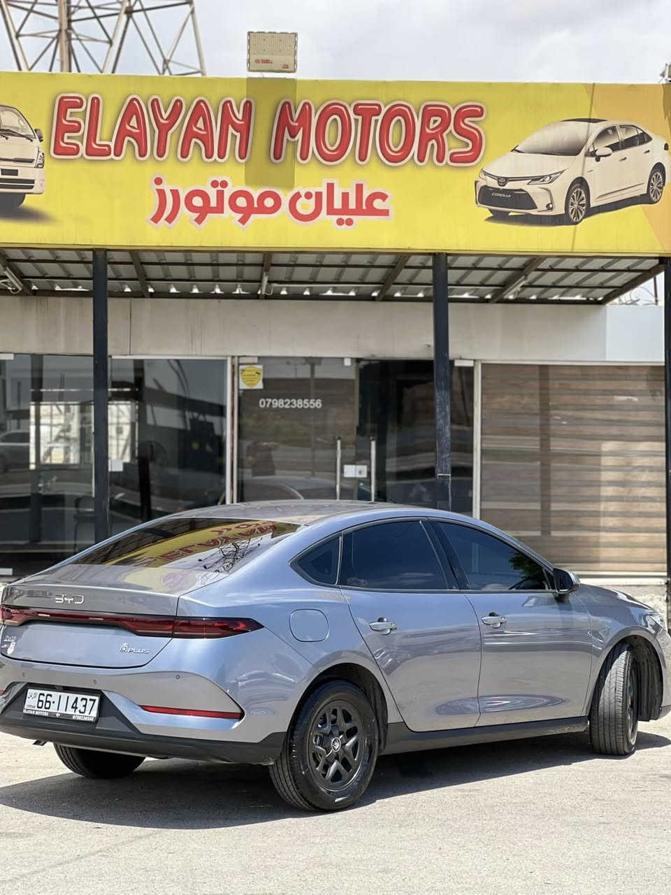 BYD Qin plus (2025)
• سعة المحرك: 1500cc
• ⁠المسافة بالشحنة الواحدة: 55km
• تقطع بالفل 2100km
• ⁠نوع الهيكل: Sedan
• ⁠الممشى: 6700
• ⁠منظومة الدفع: دفع امامي FWD
• ⁠كفالة 7 سنوات أو 100,000kM ايهما اسبق

⚠️المواصفات و المزايا⚠️:
▪️اضاءة LED بالكامل مع اضاءة نهارية
▪️حساس انفاق
▪️كاميرا رجوع خلفية
▪️حساسات اصطفاف خلفية
▪️مفتاح ريموت
▪️انارة ترحيبية
▪️دخول ذكي
▪️مرايا بتحكم كهربائي
▪️نوافذ كهربائية اوتوماتيكية
▪️مقاعد جلدية 
▪️طارة جلدية مع تحكم
▪️شاشة معلومات للسائق
▪️شاشة ترفيهية 
▪️بلوتوث
▪️تكييف امامي و خلفي منفصل
▪️هاند بريك الكتروني
▪️4 وضعيات قيادة (Eco/Normal/Sport/Snow)
▪️حمالات اكواب
ABS▪️
TCS▪️
▪️جنوط مقاس 16inch

و العديد من الإضافات الأخرى…

الدفعه الاولى : (6500)

📞 للمزيد من المعلومات يمكنك التواصل معنا مباشرة على الرقم الآتي: 0798238556


**إذا كنت صاحب هذا الإعلان وتريد حذفه لأي سبب، رجاءا أرسل رسالة إلى الدعم الفني**