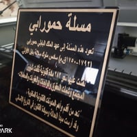 #لوحات تعريفية   #قطع تعريفية  تصميم وتنفيذ  حسب الطلب خشب او اكرلك  ا...