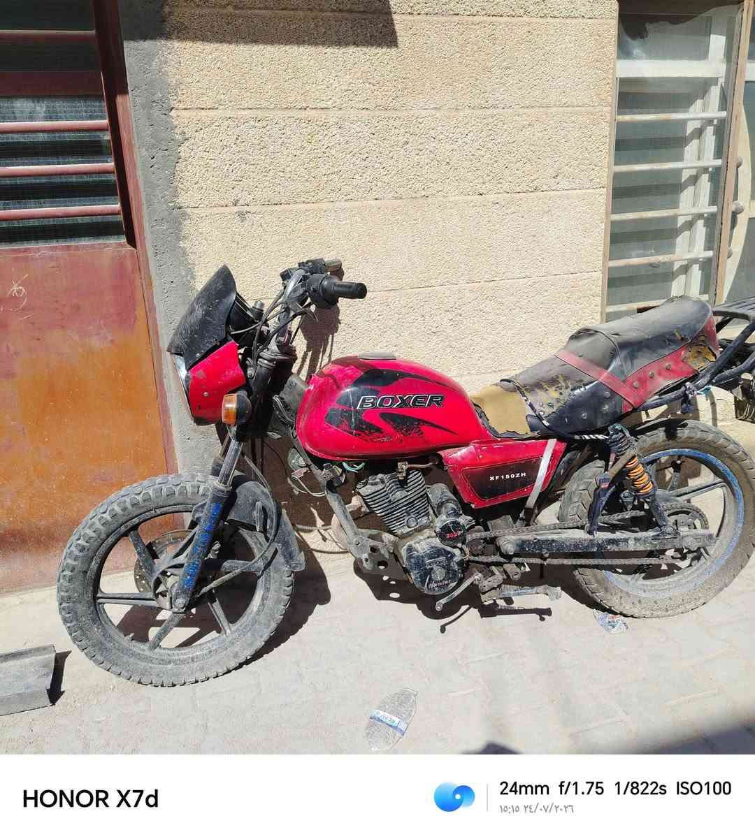 السلام عليكم دراجه جونده مرقم بابل بسمي للبيع الدراجه شاد اله محرك 250 وصدر بوكسر شغاله نكره سلف للبيع العنوان بغداد 
اتصال واتس اب فقط بسعر مناسب 700 الف 
***********

