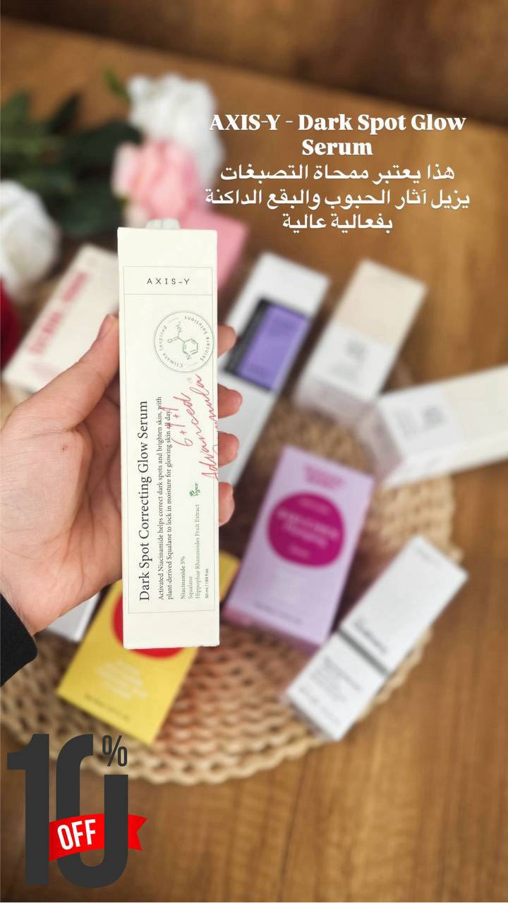 بمناسبة قرب العيد
سوينا الج خصم خاص 10% على كل هالمنتجات السحرية حتى تعيدين ببشرة احلامج! 🎁💸

لا تنتظرين وجهج يتعب أكثر.. استغلي الخصم واشتري لنفسج العناية اللي تستحقها


**إذا كنت صاحب هذا الإعلان وتريد حذفه لأي سبب، رجاءا أرسل رسالة إلى الدعم الفني**