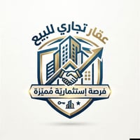الحلة سنتر • ٥١٠م² • طابو تجاري