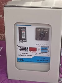 رافعة ماء • تحتاج كارت • منزلية