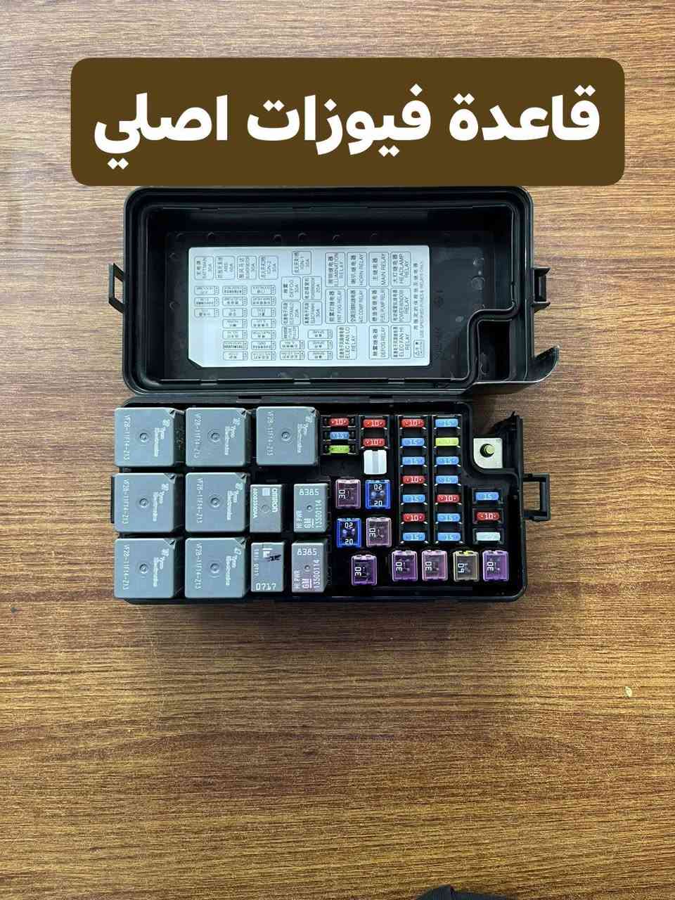 تخفيضات تخفيضات تخفيضات 
كراج شوفر 
((الأول في كربلاء))
#غراض_اوبترا_كماليات_اوبترا_احتياطية_اوبترا
وماتوفيقي الا بالله.💓..(اللهم صل على محمد وال محمد
(وكالة كراج شوفر 1 )
قطع غيار _كماليات_ زيوت_اطارات وبطاريات_صيانة وتعمير
اختصاصنا (اوبترا _افيو _ماليبو )
.
عنوانا/كربلاء المقدسة /قرب جامعة كربلاء فريحة/ عمود 142
متواجدين كل الايام من 8 صباحا وحتى 8 مسائا 
الاتصال والاستفسار والحجوزات 
***********
***********
