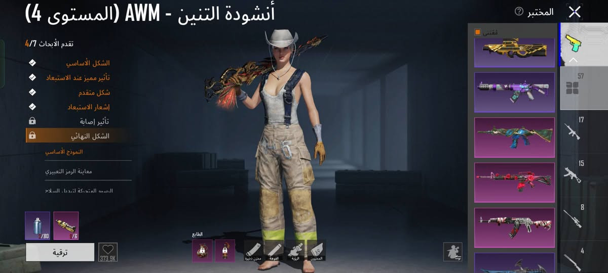 حساب بوبجي لمستوه 88. لمجوعه 72.  حساب حلوو     البيع سعره 600بي مجال. بيع وجه وجه مكاني بصره قضاه المدينه


**إذا كنت صاحب هذا الإعلان وتريد حذفه لأي سبب، رجاءا أرسل رسالة إلى الدعم الفني**