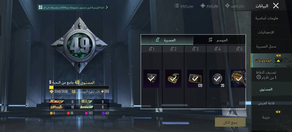 حساب بوبجي لبيع هاي شي قليل منه نشرت يلي يحب يتواصل وياي يجي خاص ويدلل هاذه رقم راسلني وتساب ***********سعر حساب ١٢٠ ببه مجال ان شاء الله ومكاني بغداد مدينه الصدر بقيه لفيدوات تعال خاص. تدلل حبيبي ♥️♥️
