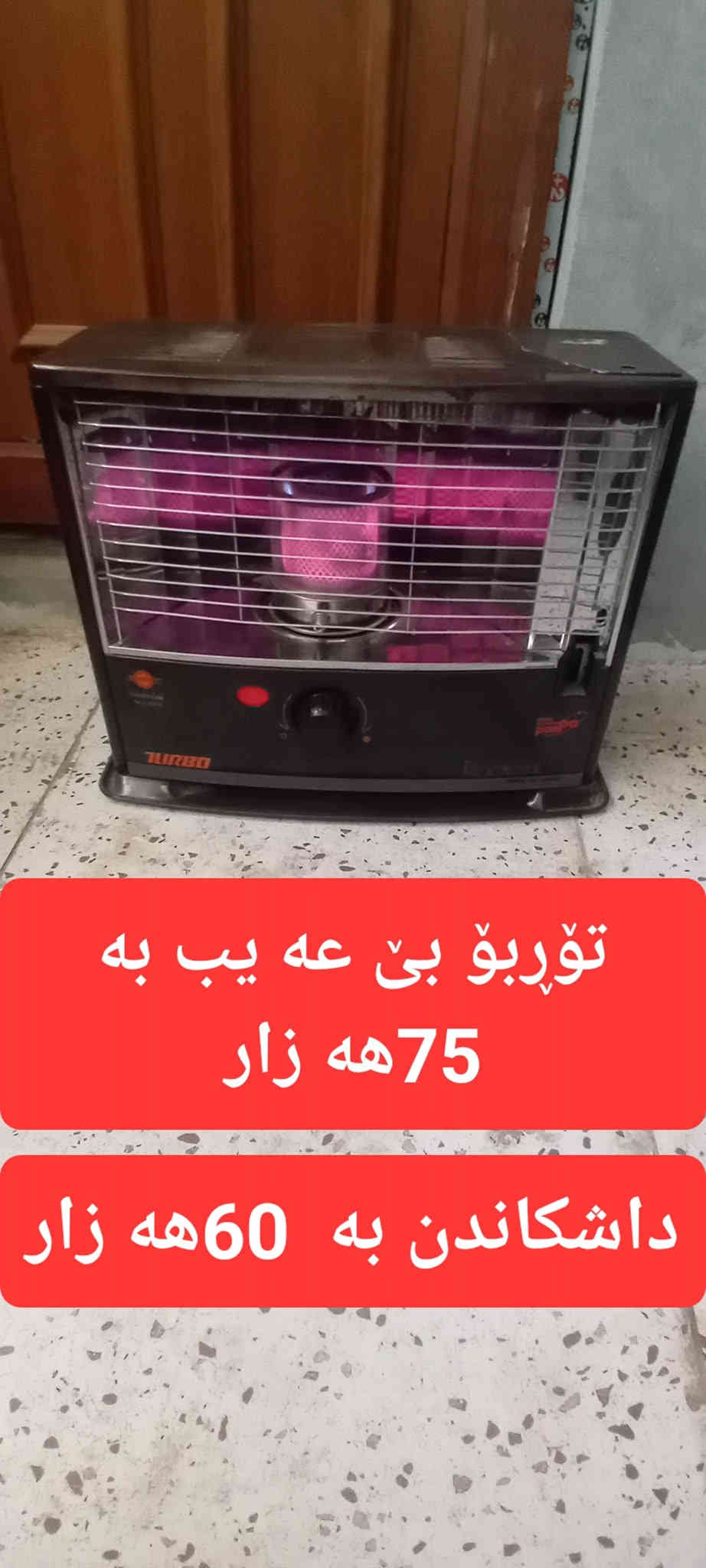 سلێمانی ***********
