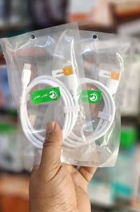 عرض رمضان • ثاني مجاني • البدير شارع البلديه