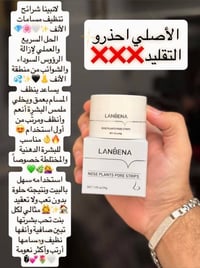 بكجات كورية • نضارة وترطيب • تبييض