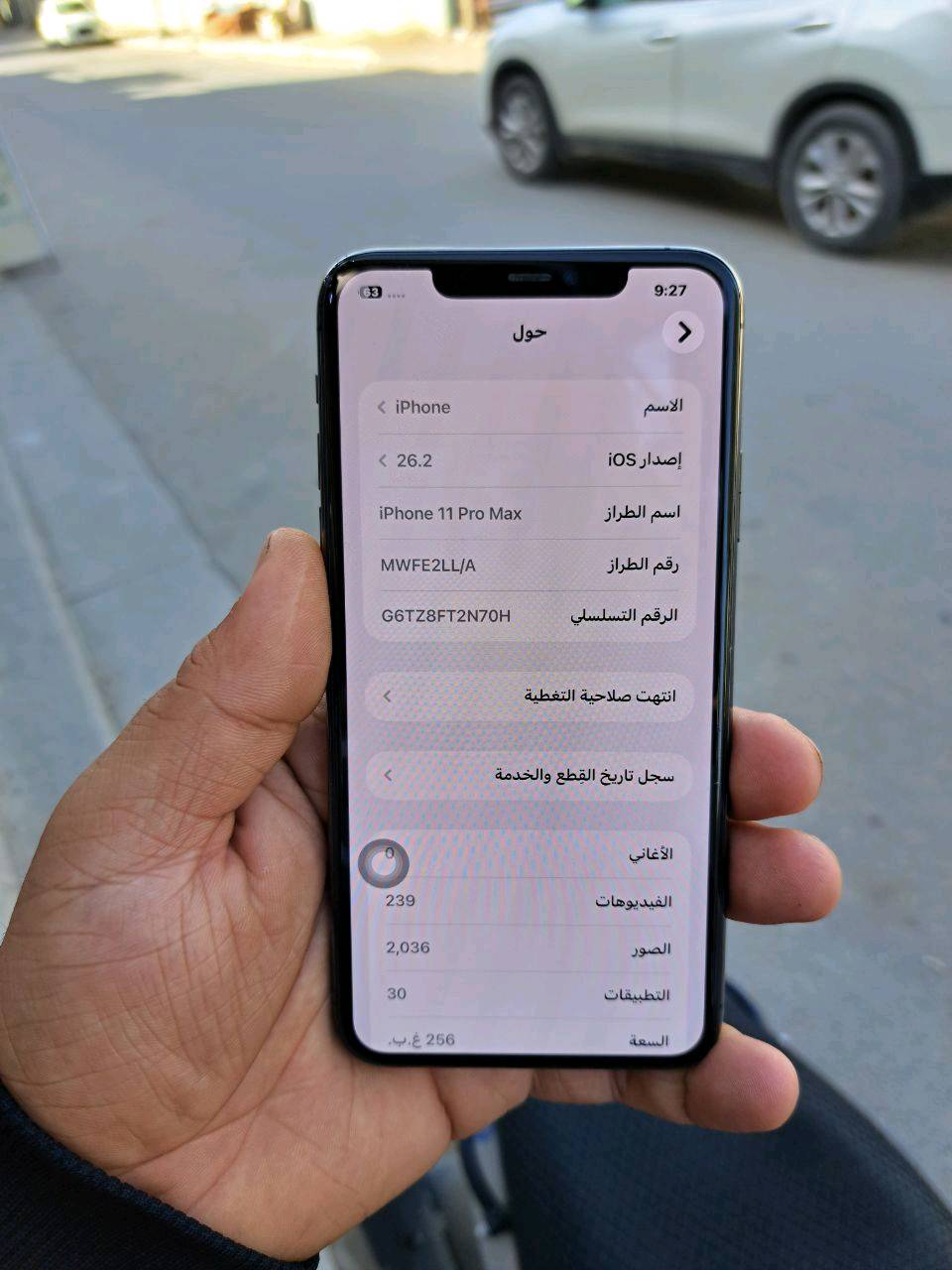 ايفون11 برو ماكس 
ذاكره 256 بطاريه 74 نموذج M 
مكاني بغداد سعره 275 الف 
*********** 