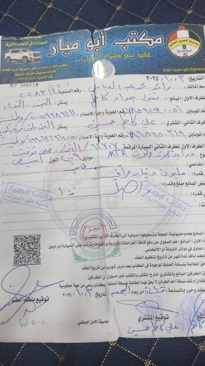 سلام عليكم .ستوته امتيار موديل 2009 سنويه ..مكاتبه باسمي راعيها ماموجود ستوته خير من الله شغاله كولها.سعرها👈 مليون 👉وبيها مجال ***********
