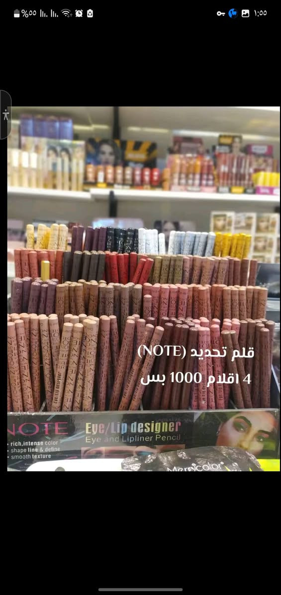 بابل - المسيب - قرب اقمشة ابو مسلم.
كوزمتك القمر 🌙


**إذا كنت صاحب هذا الإعلان وتريد حذفه لأي سبب، رجاءا أرسل رسالة إلى الدعم الفني**