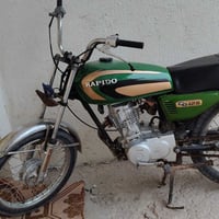 نامة كلك • تعمير 24 • قضاء النصر