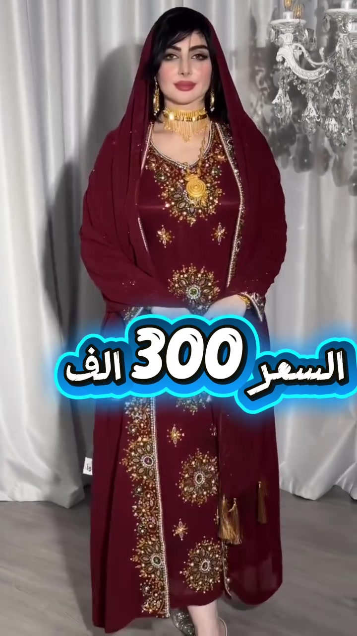متوفره هاي الموديلات


**إذا كنت صاحب هذا الإعلان وتريد حذفه لأي سبب، رجاءا أرسل رسالة إلى الدعم الفني**
