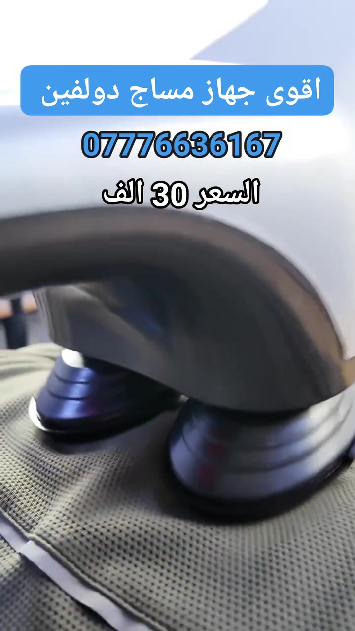 للحجز مراسلة الصفحة أو مراسلتنا واتساب على الـرقم ***********
---
