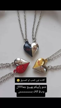 تجنن • لطيفة • كيوت